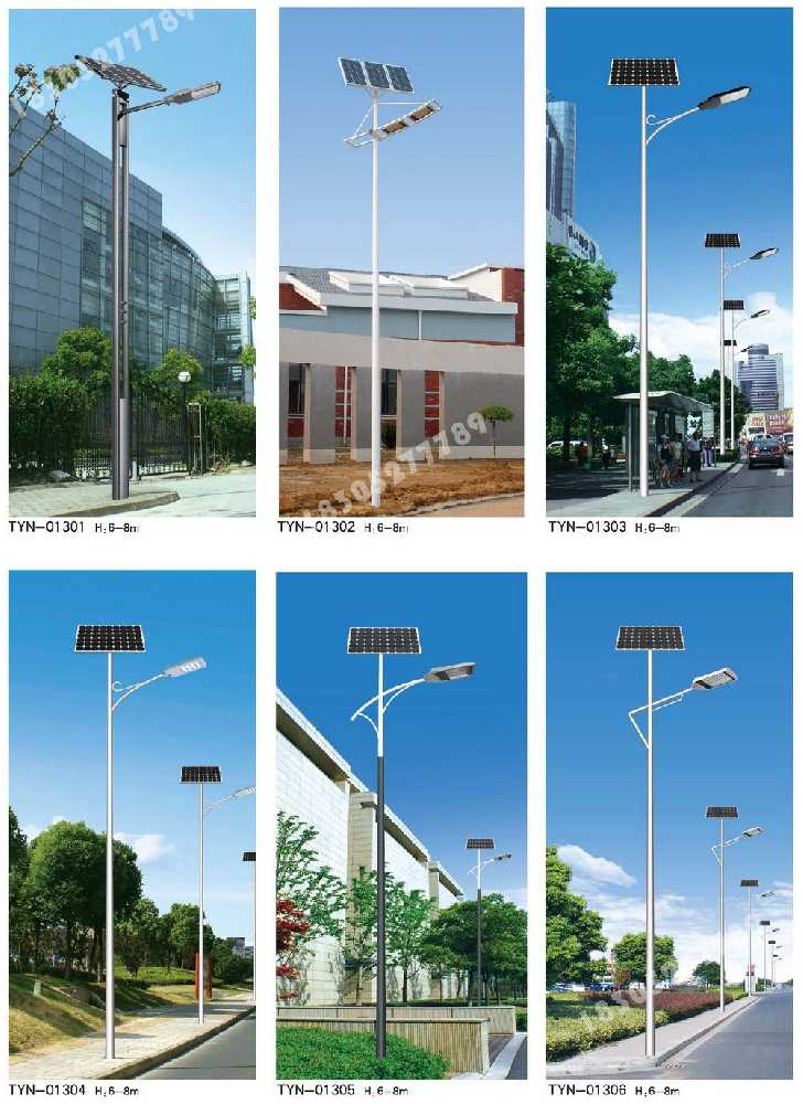 大兴安岭地区市政道路太阳能路灯